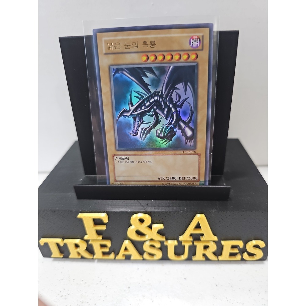 Konami Red-Eyes Black Dragon LOB-K070 Legend of Blue Eyes Ultra Rare Holo KOR
